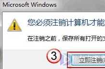 win7如何设置图标和文本大小