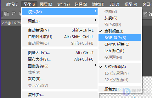 ps里图层被锁如何解锁