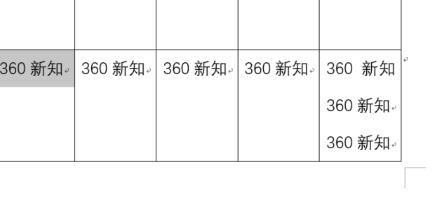 WORD里面表格不能自动跳到下一页解决方案