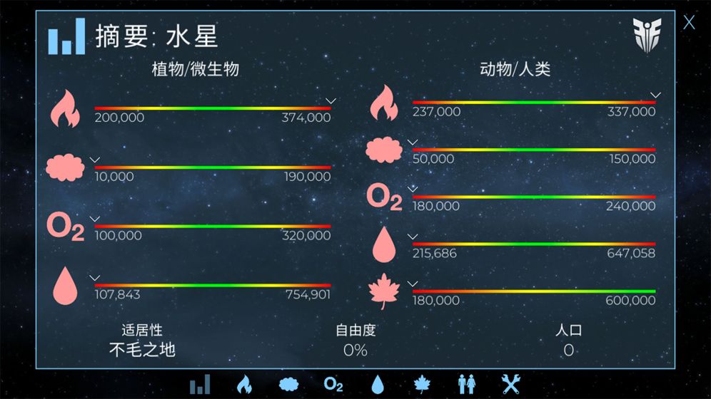 飞跃星球通关攻略 通关技巧及发展教程