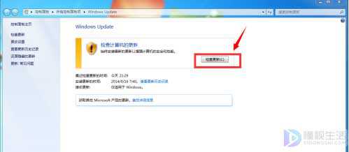 windows7可以升级windows10吗