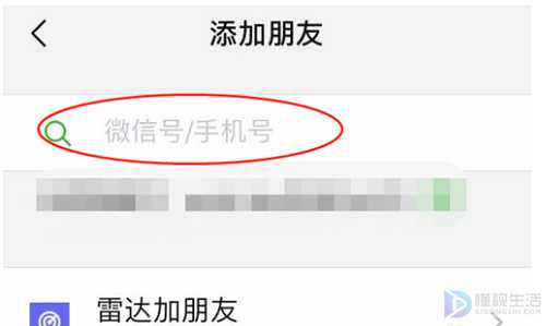 误删的微信好友如何找回