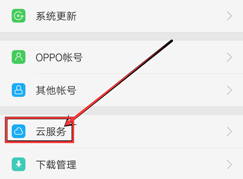 oppo手机丢失如何才能定位及保护手机数据