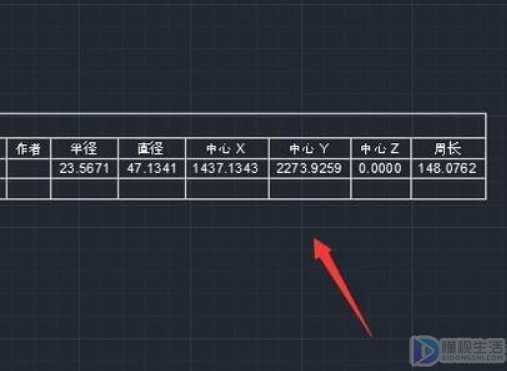 cad地形图如何截取部分图形