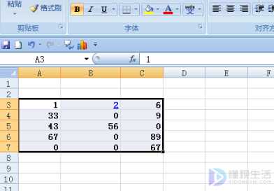 excel零值显示为一横