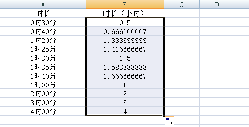 excel中如何将时间转换成小数