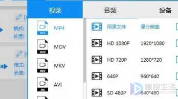 如何剪切视频画面的一部分