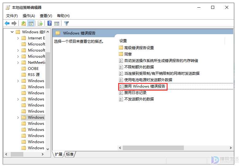 如何解决win7系统提示werfault.exe应用程序错误