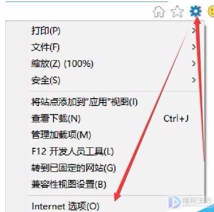 Win7系统IE浏览器总是崩溃如何解决