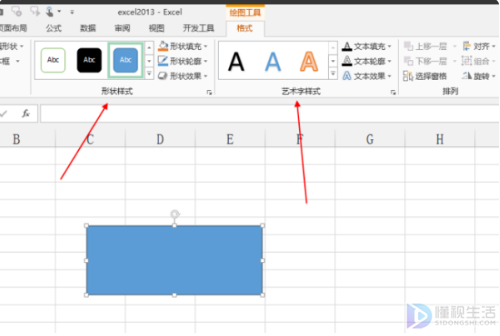 excel绘图工具在哪里