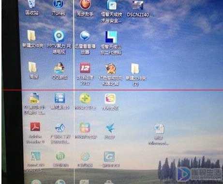 电脑屏幕中间出现一条线如何办