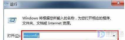 win7电脑如何删除开机启动项