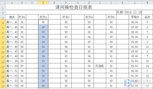 wps如何查找相同内容