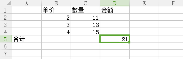 在Excel中如何设置隔列求和公式