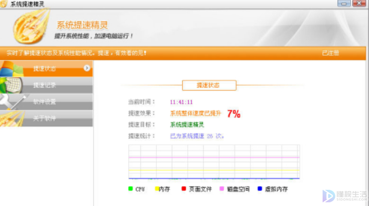 老电脑卡慢如何处理