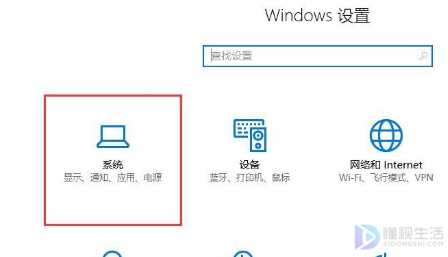 win10平板模式如何切换电脑模式