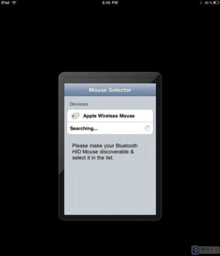iPad连接苹果蓝牙键盘和鼠标的方法
