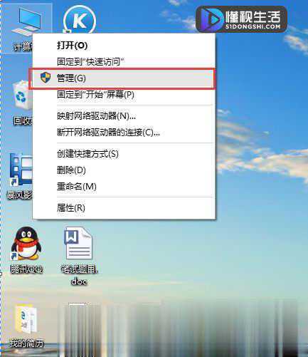 win10系统突然没有声音如何解决