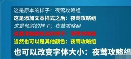 万国觉醒联盟公告彩色字体怎么设置 万国觉醒怎么把公告设置为彩色的