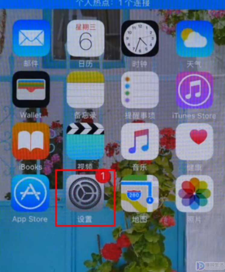 iphone6如何调时间