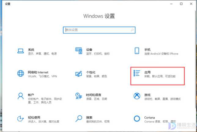 win10系统应用商店闪退应该如何处理