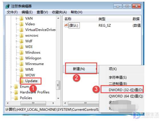 windwos7系统桌面自动刷新如何解决