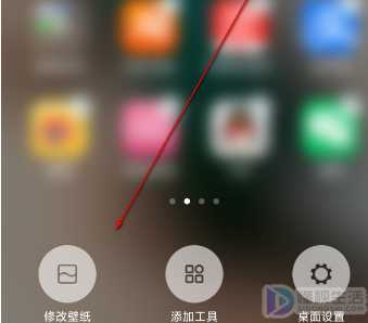 MIUI12在哪里打开超级壁纸功能