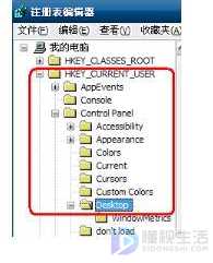 win7关机如何自动终止任务