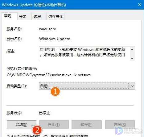 如何加快win10安装更新速度