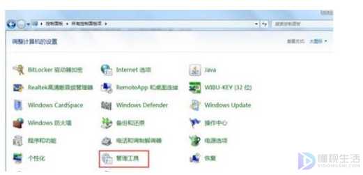 win7超级管理员账户如何开启