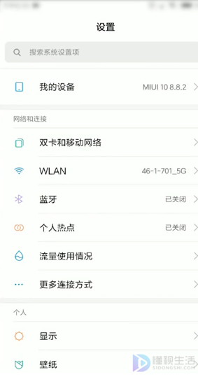 手机变成3g如何恢复4g