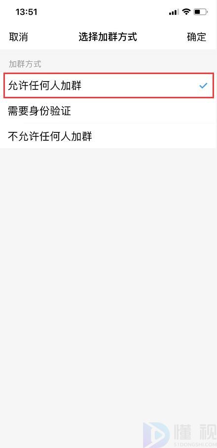 为什么qq加群要发短信