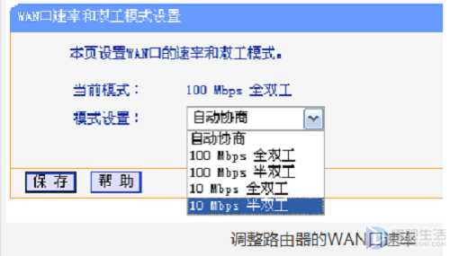 路由器远端服务器无响应是如何回事