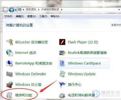 如何禁用win7ie浏览器