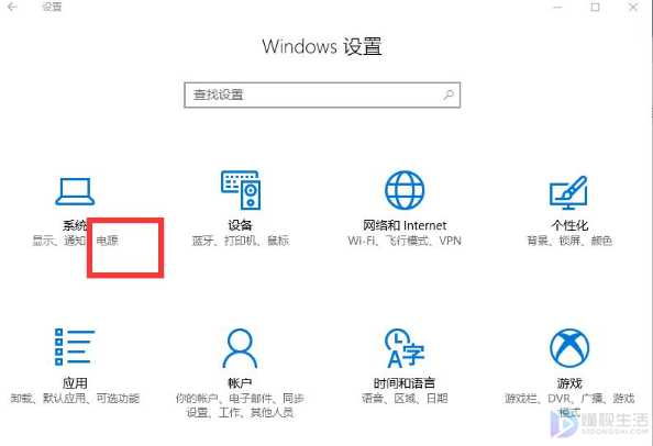 Win10电源已接通显示未充电如何回事