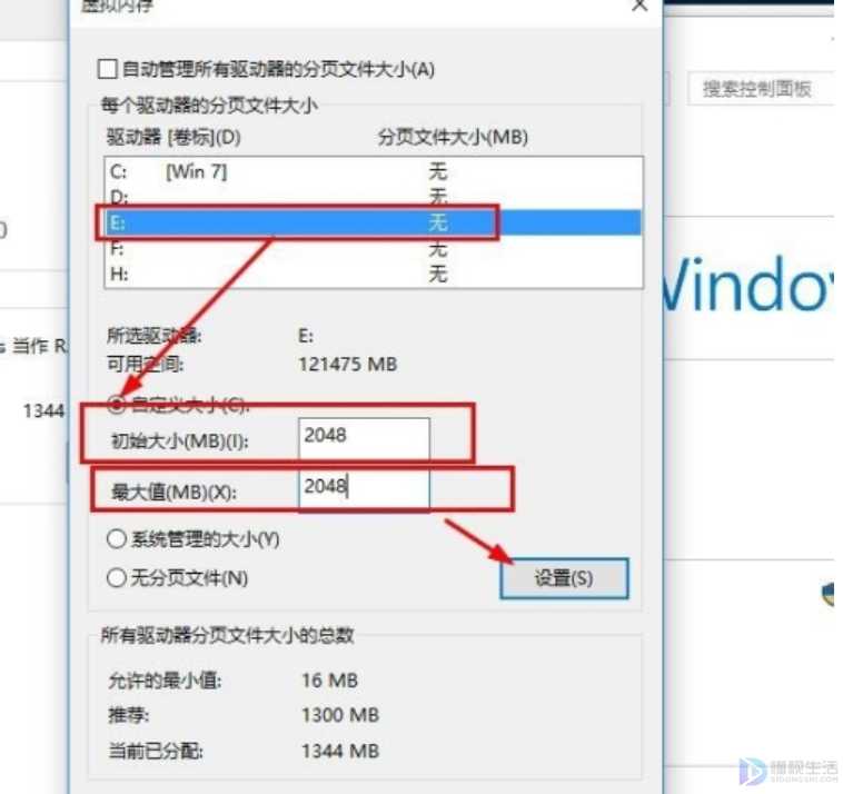 win10用越久占内存越高