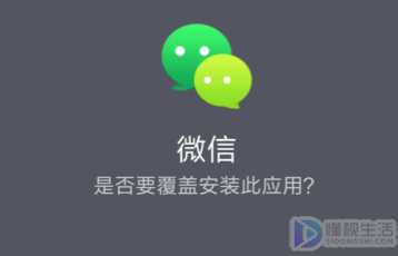 微信如何变成白色主题如何换