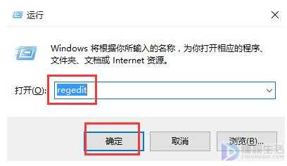 win10不显示音量图标如何解决