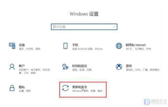 如何给win10系统进行系统恢复