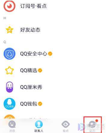 qq扩列没有了如何恢复