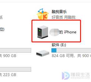 itunes将手机视频导入电脑