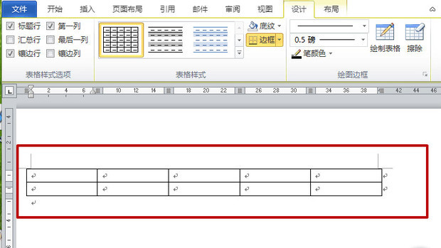 如何在word文档里插入表格和饼状图