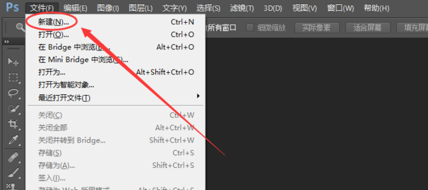 ps如何向文字中添加图片或用背景图片