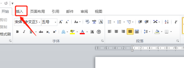 如何用word2007制作公司组织结构图