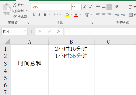 excel中时间求和 如:2小时15分钟+1小时35分钟