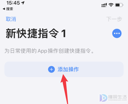 ios14app图标如何改