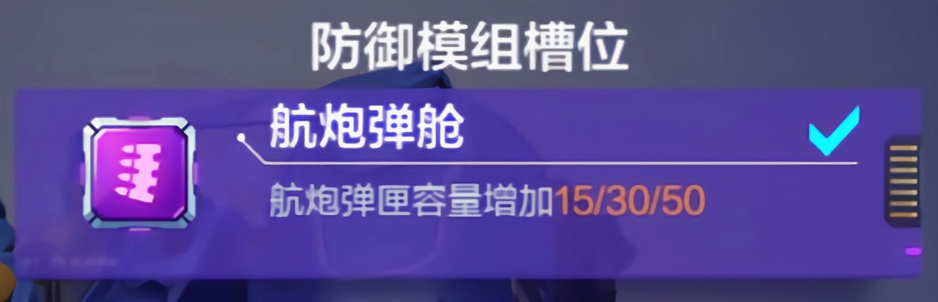 机动都市阿尔法飓风模组怎么搭配 飓风最强模组推荐攻略