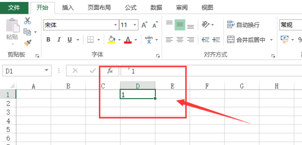 excel应该如何去掉单元格左上角的绿色小三角形符号