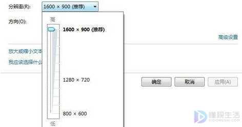 电脑显示器分辨率不正常如何解决