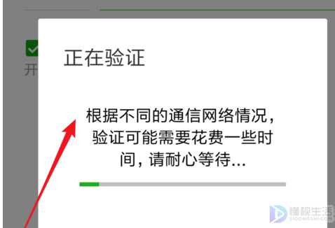 用手机号注册的微信手机号不用了如何办